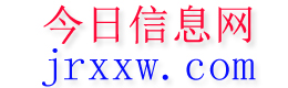 尖扎今日信息网